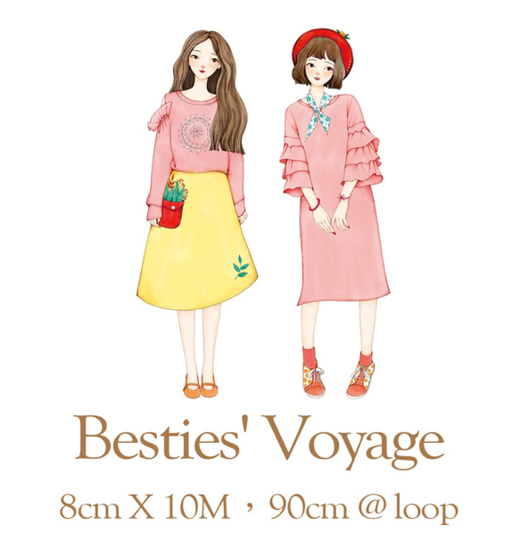 sky.mojan ／墨染一色 ✦ 閨蜜旅行／Besties' Voyage ✦ 寬版紙膠帶 第1張的照片