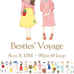 sky.mojan ／墨染一色 ✦ 閨蜜旅行／Besties' Voyage ✦ 寬版紙膠帶 第3張的照片