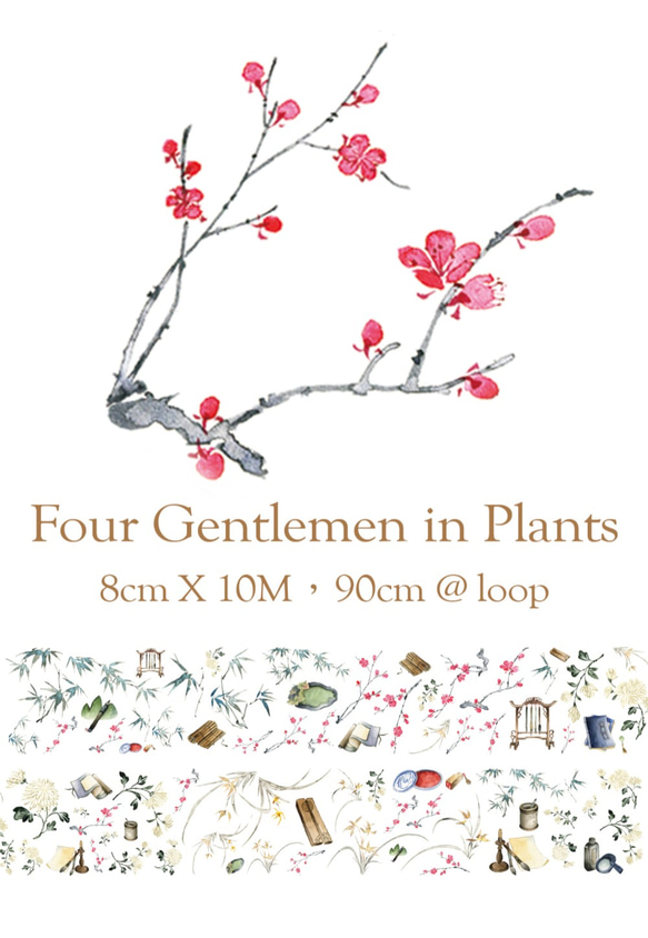 sky.mojan ／墨染一色 ✦ 四君子／Four Gentlemen in Plants ✦ 寬版紙膠帶 第3張的照片