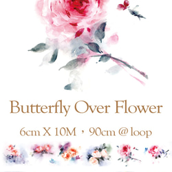 Sky.mojan /インク染め1色蝶愛花/ Butterfly Over Flower✦ワイドテープ 3枚目の画像