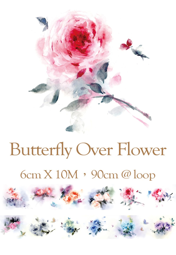 Sky.mojan /インク染め1色蝶愛花/ Butterfly Over Flower✦ワイドテープ 3枚目の画像