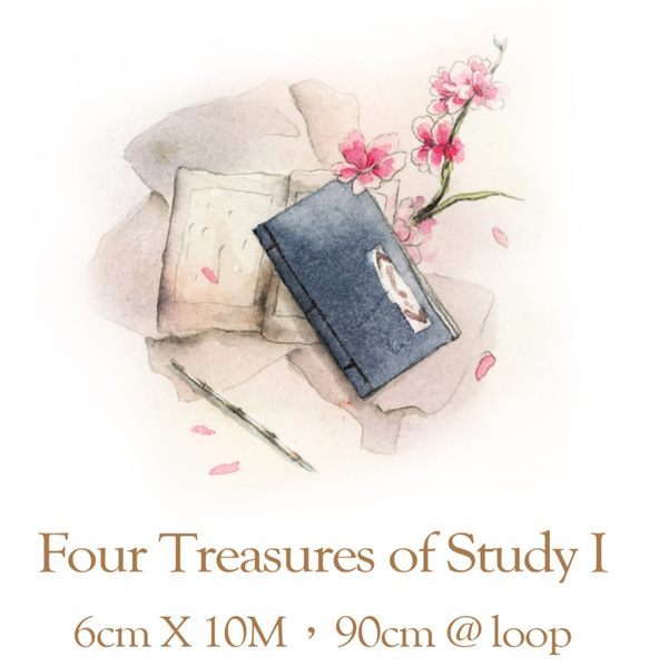 sky.mojan ／墨染一色 ✦ 文房四寶一／Four Treasures of Study I ✦ 寬版紙膠帶 第1張的照片