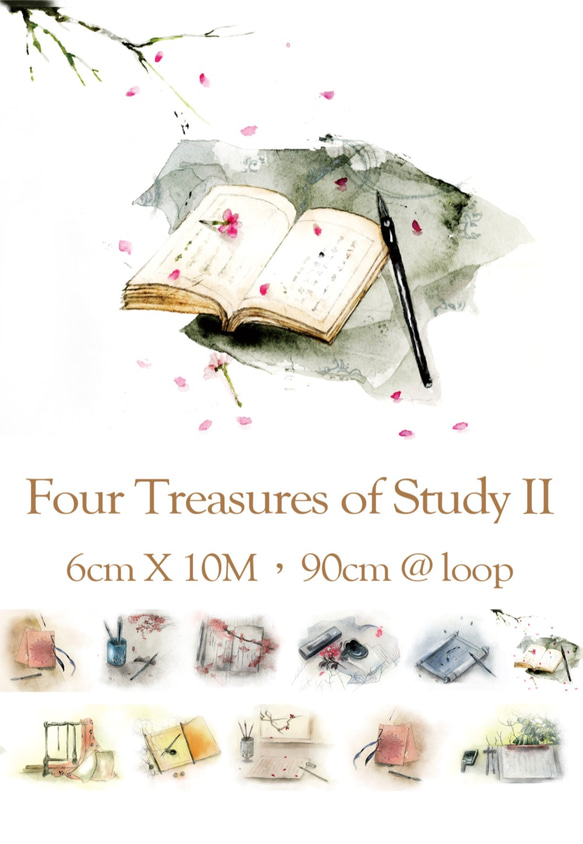 sky.mojan ／墨染一色 ✦ 文房四寶二／Four Treasures of Study II ✦ 寬版紙膠帶 第3張的照片