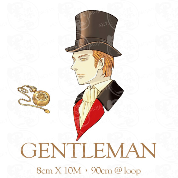 sky.mojan ／墨染一色 ✦ 紳士 ／GENTLEMAN ✦ 寬版紙膠帶 第1張的照片