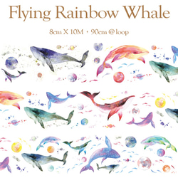 sky.mojan ／墨染一色 ✦ 星海鯨魚 ／ Flying Rainbow Whale ✦ 寬版紙膠帶 第5張的照片