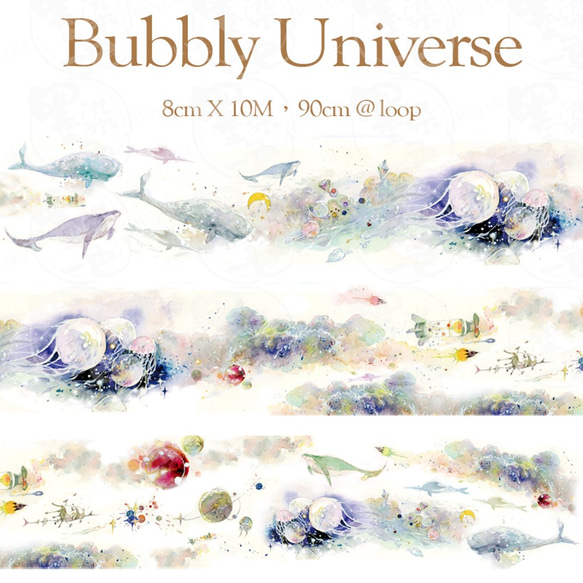 sky.mojan ／墨染一色 ✦ 泡沫星海 ／ Bubbly Universe ✦ 寬版紙膠帶 第3張的照片