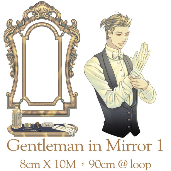 sky.mojan ／墨染一色 ✦ 鏡中紳士 1 ／ Gentleman in Mirror 1 ✦ 寬版紙膠帶 第1張的照片