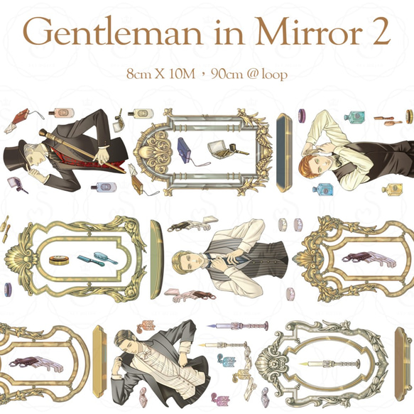 sky.mojan ／墨染一色 ✦ 鏡中紳士 2 ／ Gentleman in Mirror 2 ✦ 寬版紙膠帶 第5張的照片