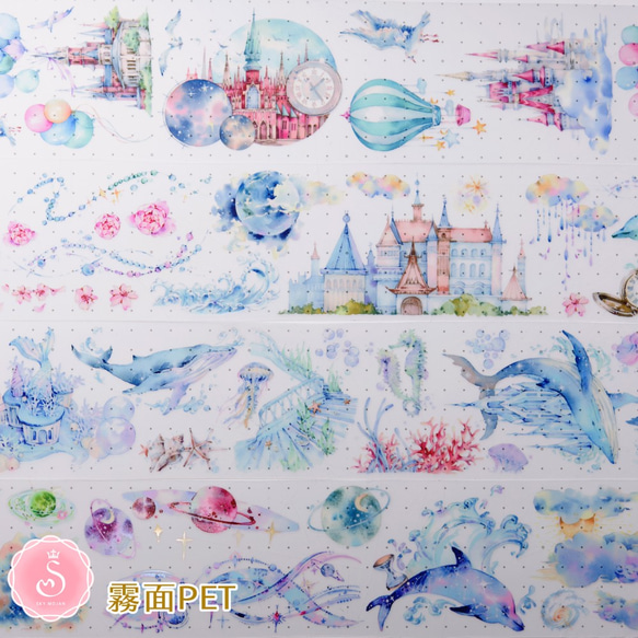 sky.mojan ／墨染一色 ✦ 海底世界 ／ Magic Waterworld ✦ 寬版紙膠帶 ✦ 日本和紙 第3張的照片