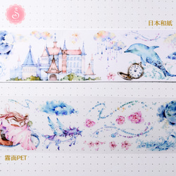 Sky.mojan ✦ 夢幻境界 ／ Magic Dreamland  ✦ Washi Paper 3枚目の画像