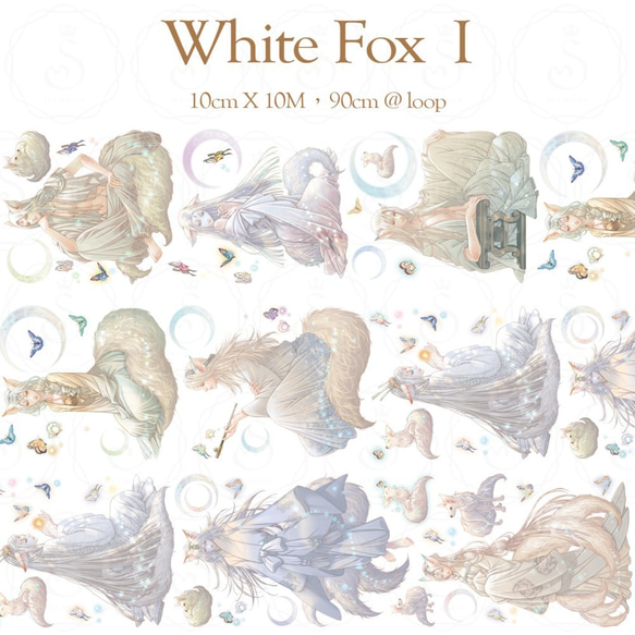 sky.mojan ／墨染一色 ✦ 白狐 1 ／White Fox 1 ✦ 霧面PET 第10張的照片