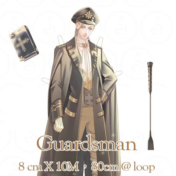 Sky.mojan 禁衛軍 ／ Guardsman PET マスキングテープ SKY.MOJAN 通販｜Creema(クリーマ)