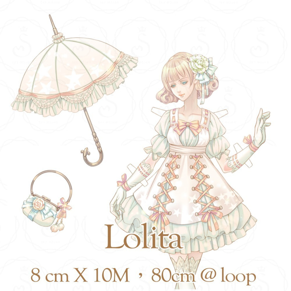 Sky.mojan ✦ 蘿莉 ／ Lolita ✦ PET マスキングテープ SKY