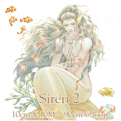 Sky.mojan ✦ 海妖 2  ／Siren 2  ✦ Washi Paper 1枚目の画像