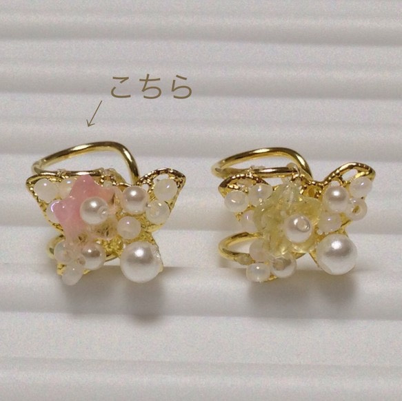 蝶のチェコガラス&パールイヤーカフ 片耳（ピンク） 2枚目の画像