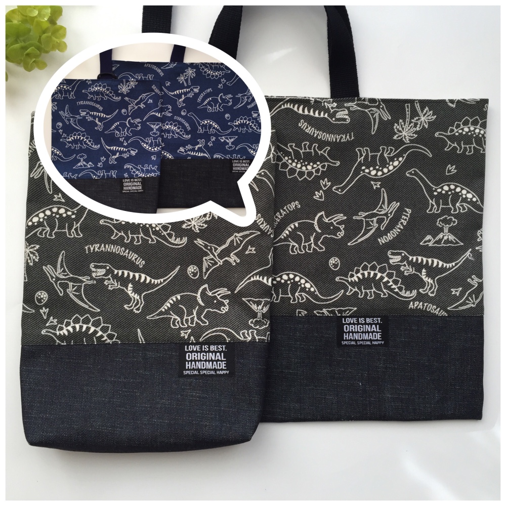 長く使えるレッスンバッグ&BIG上履き袋◼️入園入学2点セット◼️男の子 恐竜 ダイナソー入園入学 3点4点セット可能