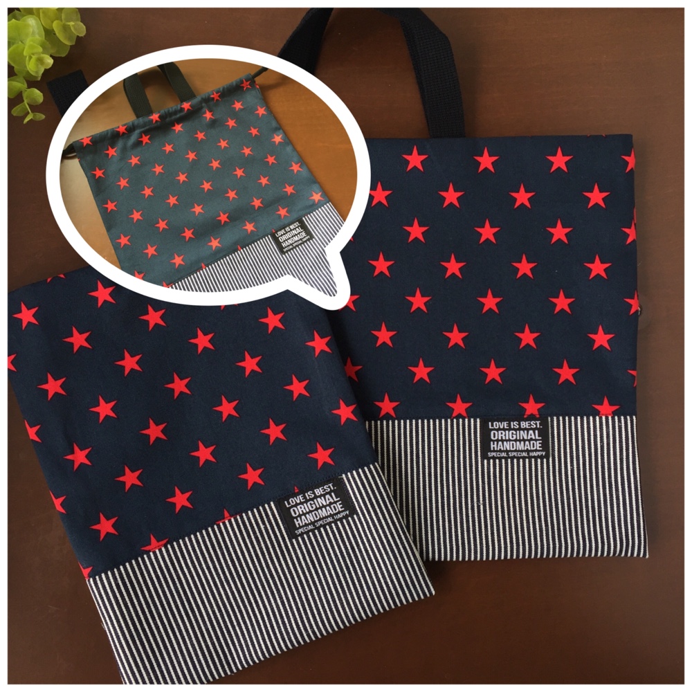 長く使える 入園入学２点セット レッスンバッグ 上履き袋 男の子  スター レッド  ３点セット可能 図書バッグ