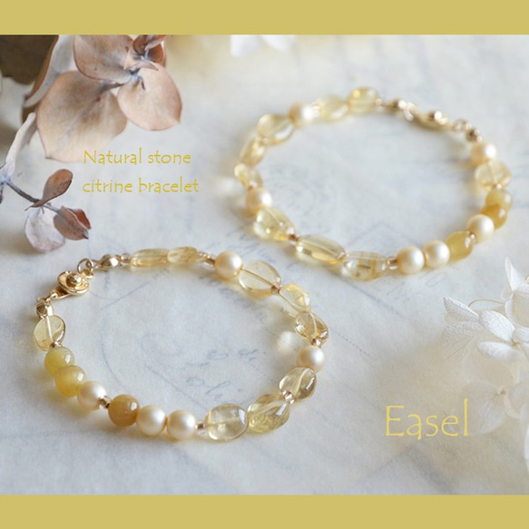 珠宝黄水晶线耳环（Pierced earrings/ Clip-on earrings） 第2張的照片