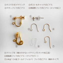珠宝黄水晶线耳环（Pierced earrings/ Clip-on earrings） 第7張的照片