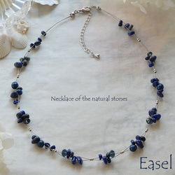 Necklace of the natural stones [Lapis lazuli / dark blue] 第1張的照片