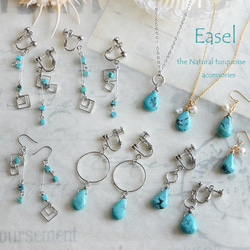 Earring of natural Turquoise　＆ Metal　hoop 第4張的照片