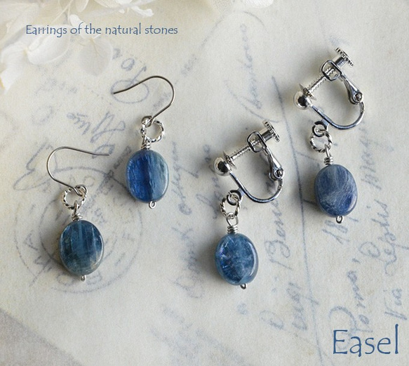 簡單藍晶石耳環 [耳環] 第4張的照片