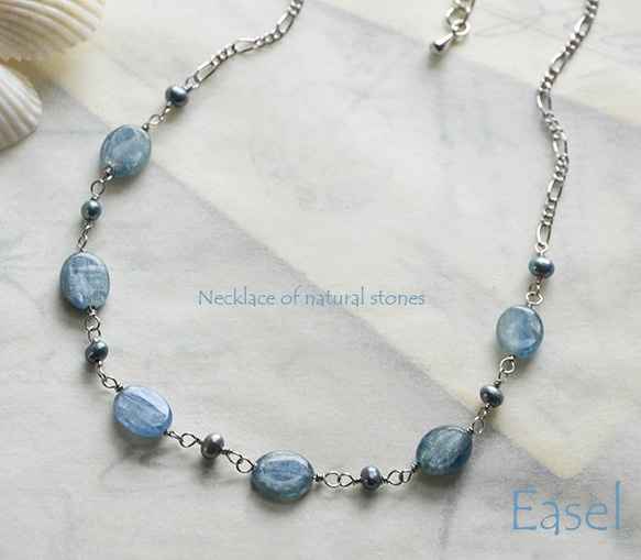 Necklace of the natural stones[Kyanite]& the pearls 第2張的照片