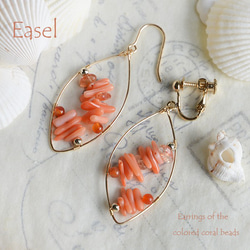 1098,PVCピアスオレンジ 1098,PVCピアスオレンジ