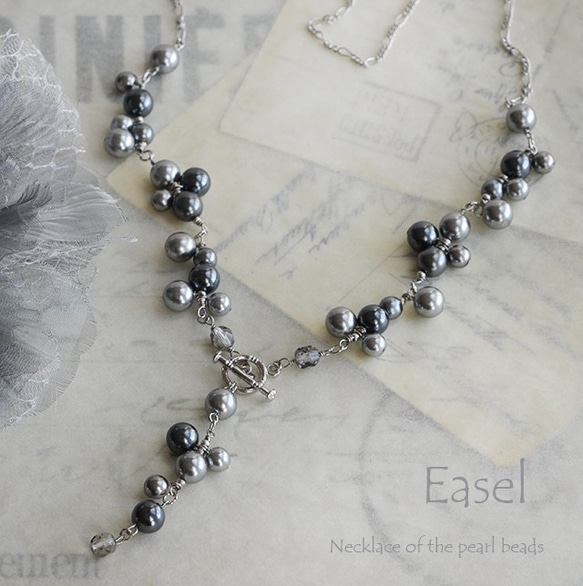 华丽的珍珠珠，Y形项链【灰色金屬】 第1張的照片