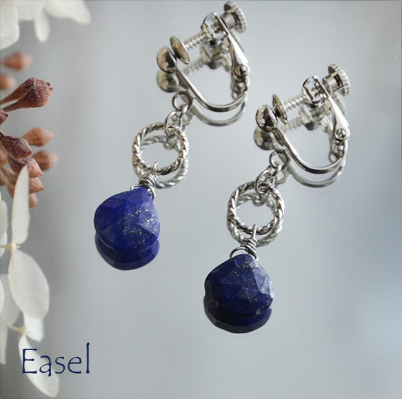 特別套裝【聖誕套裝】Lapis Lazuli·Maron剪耳環和項鍊 第6張的照片