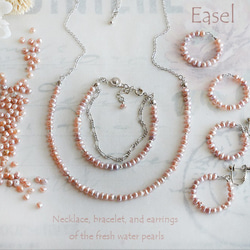 兩個小鏈淡水珍珠[粉色系列]和鏈雙手鍊 第5張的照片
