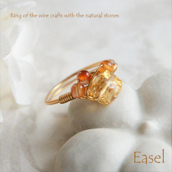 珠寶立方體黃水晶和紅玉線工藝環 第1張的照片