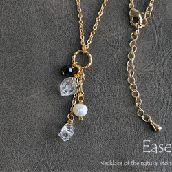 粗水晶和縞瑪瑙和珍珠項鍊 第2張的照片