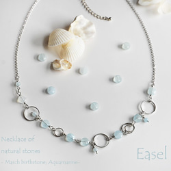 Aquamarine & metal hoop Necklace [March birthstone] 第1張的照片