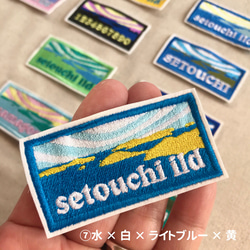 SETOUCHIの島名札ワッペン 1枚目の画像