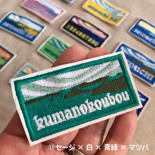 SETOUCHIの島名札ワッペン その他ファッション kumanokoubou 通販