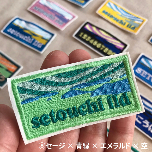 SETOUCHI 島名稱標籤補丁 第3張的照片