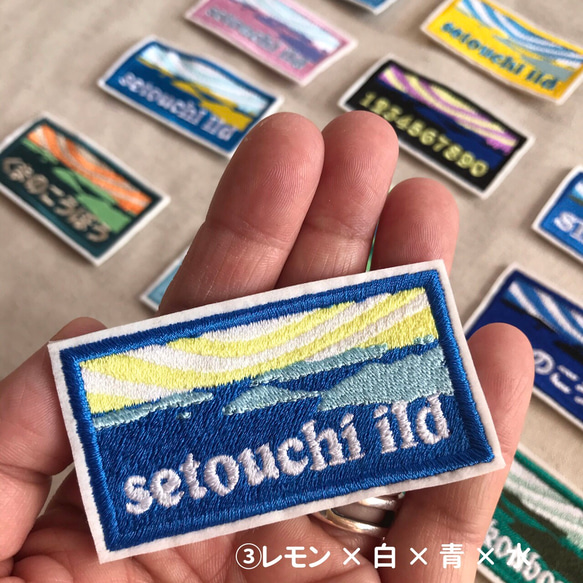 SETOUCHI 島名稱標籤補丁 第4張的照片