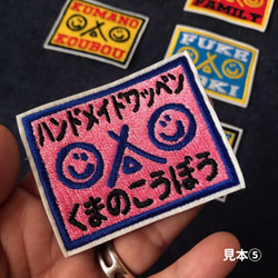 ■ Smile &amp; tent name tag patch ■ 68 x 54 mm ■ ¥ 690 每張 ■ smil 第3張的照片