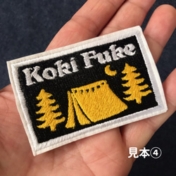 ■テント＆ツリー名札ワッペン■70×45mm■１枚￥690■ tent tree name patch 4枚目の画像