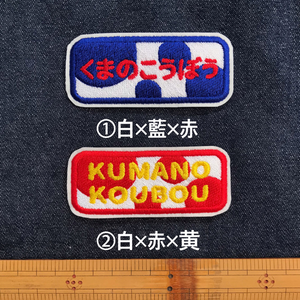 ■大圓點名稱標籤貼片 ■圓點圓形圓圈名稱 Nafuda 貼花 入場熊野工房 第2張的照片