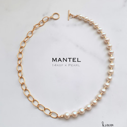 【14kgf×淡水パール】万能4way 長さが選べる♡ Mantel Necklace 2枚目の画像
