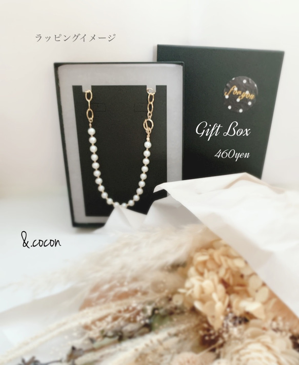 【14kgf×淡水パール】万能4way 長さが選べる♡ Mantel Necklace 8枚目の画像