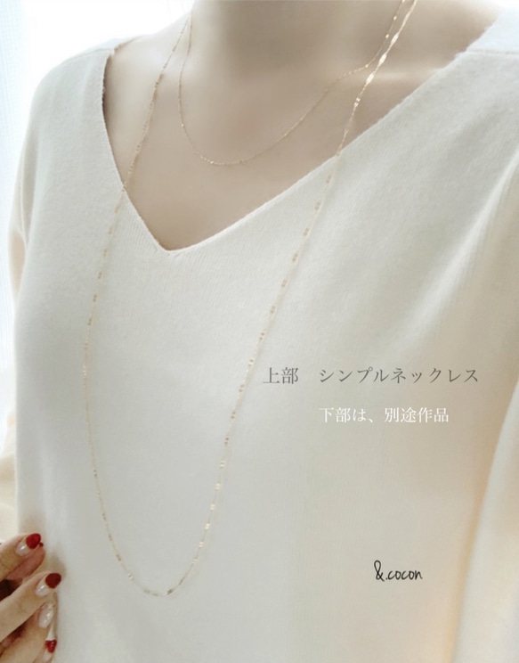 予約商品＊人気 No.1【K10YG】華奢 長さが選べる♡Simple Necklace〜petal* 5枚目の画像