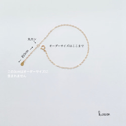 【K10YG】長さが選べる♡ Diamond shape Bracelet〜雫* 5枚目の画像