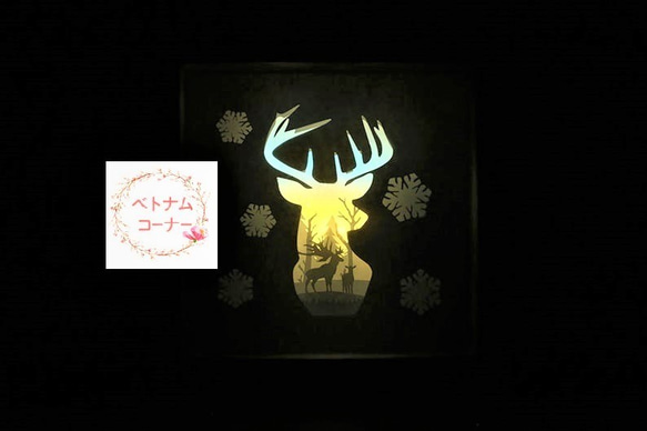 おしゃれ　手作り切り絵スタンドライト（マルチカラー）ベトナムアート　deer in deer 3枚目の画像