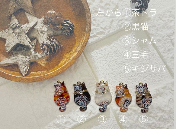 猫のイヤリング/ピアス　0015 2枚目の画像