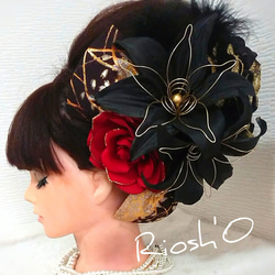 黒カサブランカ×薔薇 黒金赤の和装髪飾りセット ☆ 成人式 リボン 派手 