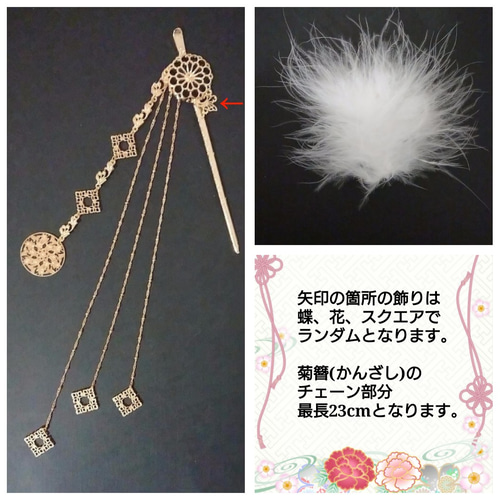 黒カサブランカ×薔薇ゴールド 豪華 大人系 髪飾り ☆ 成人式