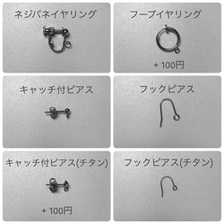 NO.15 /ピアス　…メンズ ユニセックスデザイン…片耳オーダー可能 3枚目の画像